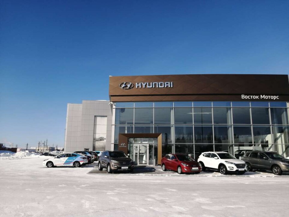 Автосалон «Hyundai Восток Моторс Ноябрьск»