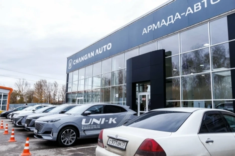 Чанган Центр Армада-Авто