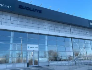 Изображение Evolute Арконт