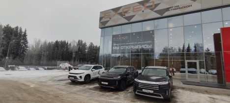 EXEED ЦЕНТР АГАТ НА ОКТЯБРЬСКОМ