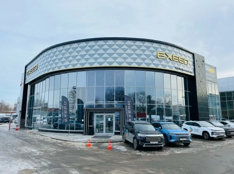 EXEED ЦЕНТР АГАТ НА ПРОМЫШЛЕННОМ