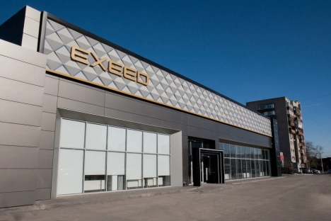 EXEED ЦЕНТР АРКОНТ НА ЗЕМЛЯЧКИ