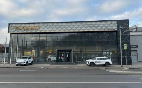 EXEED ЦЕНТР АРТЕКС РОССИЙСКАЯ