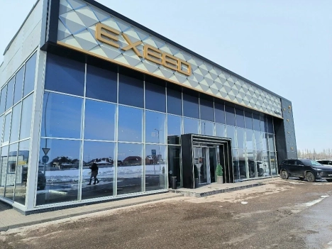 EXEED ЦЕНТР АСАВТО ЮГ
