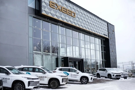 EXEED ЦЕНТР АВТОБАН ЮГ