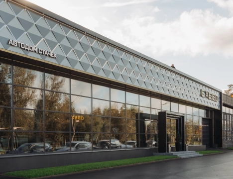 EXEED ЦЕНТР АВТОДОМ СТАЧЕК