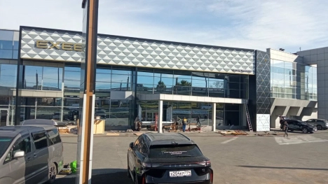EXEED ЦЕНТР АВТОМИР ЧЕРКАССКАЯ