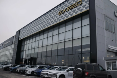 EXEED ЦЕНТР АВТОРУСЬ ЛОСИНЫЙ ОСТРОВ