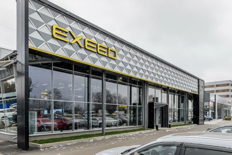 EXEED ЦЕНТР АВТОСПЕЦЦЕНТР ХИМКИ