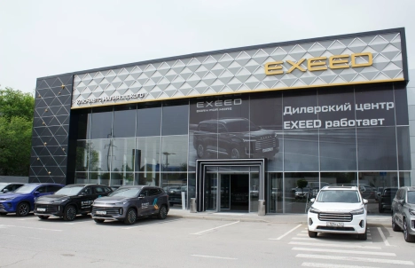 EXEED ЦЕНТР КЛЮЧАВТО МАЛИНОВСКОГО