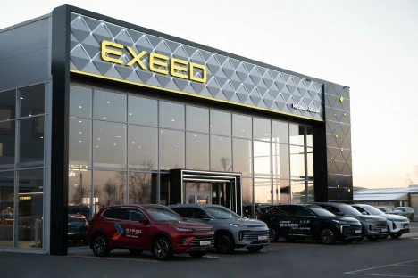 EXEED ЦЕНТР МЕДВЕДЬ НА МОЛОДЕЖНОМ