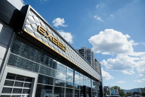 EXEED ЦЕНТР НОВОКАР МЫСХАКСКОЕ