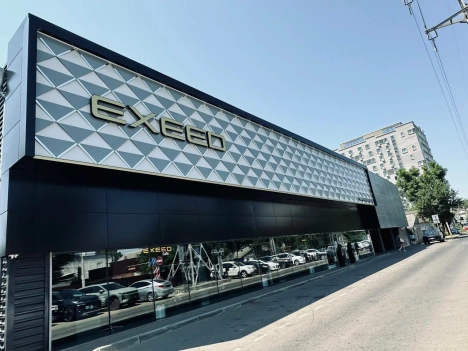 EXEED ЦЕНТР ПРЕМИУМ КАР НОВОКУЗНЕЧНАЯ