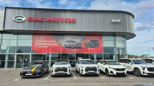 Изображение GAC АГАТ Волгоград