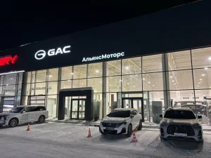 Изображение GAC Альянс-Моторс