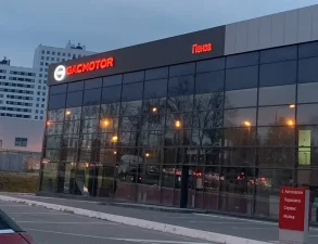 Изображение GAC Арбеково