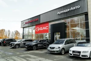 Изображение GAC Армада Ульяновск
