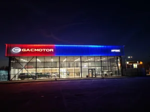Изображение GAC Артекс