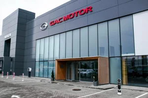 Изображение GAC Авилон Волгоградский