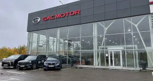 Изображение GAC АвтоТракт