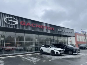 Изображение GAC Автоуниверсал