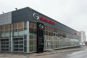 Изображение GAC БИЗНЕС КАР Битца