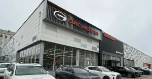Изображение GAC Диалог