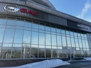 Изображение GAC Феникс