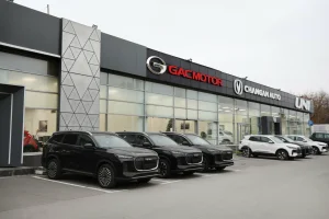 Изображение GAC Независимость