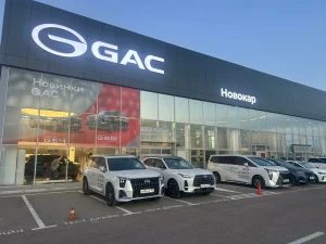 Изображение GAC НОВОКАР