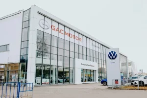 Изображение GAC Петровский