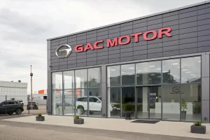 Изображение GAC РН АВТО