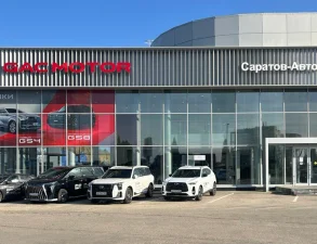 Изображение GAC Саратов-Авто-Тим
