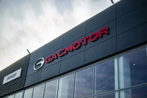 Изображение GAC Сильвер Авто