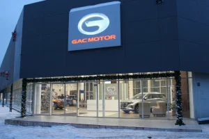 Изображение GAC Старк Авто