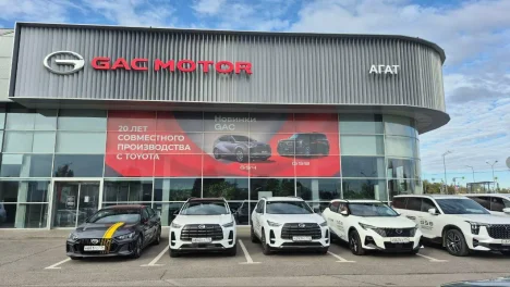 Изображение GAC АГАТ Волгоград