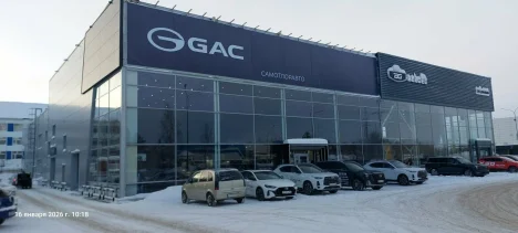 Изображение GAC Нижневартовск