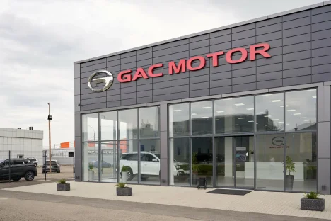 Изображение GAC РН АВТО