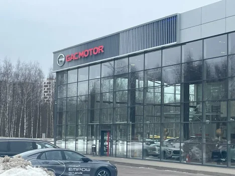 Изображение GAC Спектр Авто