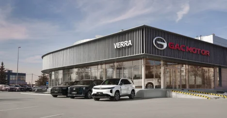 Изображение GAC VERRA Центр