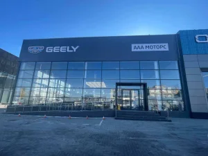 Изображение ААА Моторс Geely