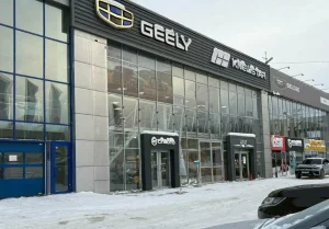 Изображение Агат Киров Geely