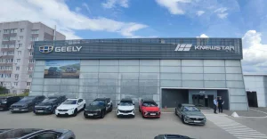 Изображение Агат Н.Новгород Geely