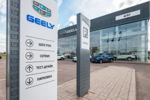 Изображение Агат Ярославль Geely