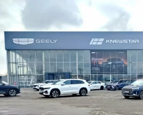Изображение Артекс Авто Ростов-на-Дону Geely