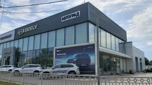 Изображение Автоград Астрахань Geely
