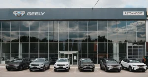 Изображение Автоимпорт Рязань Geely