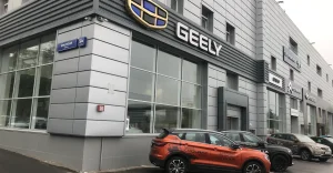 Изображение Автомир Байкальская Geely