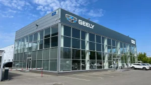 Изображение Автомир Брянск Geely