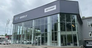 Изображение Автомир Воронеж Geely